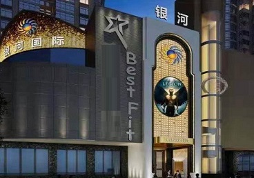 南岔KTV荤台花场男公关服务好-银河国际KTV花场消费点评